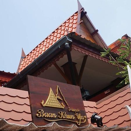 Baan Khun Ya Ayutthaya Hotel Exterior foto