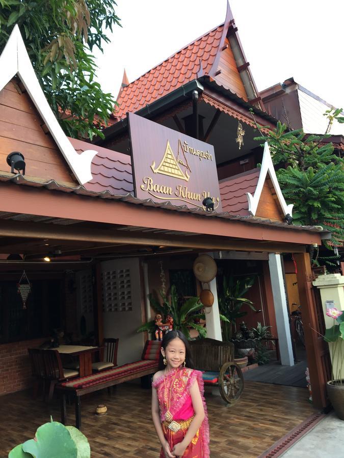 Baan Khun Ya Ayutthaya Hotel Exterior foto