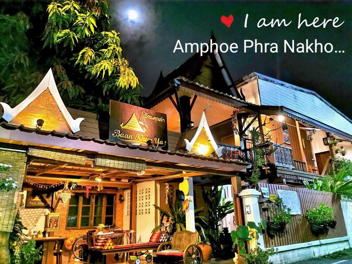 Baan Khun Ya Ayutthaya Hotel Exterior foto